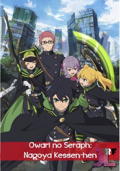 Owari no Seraph: Nagoya Kessen-hen Audio Español