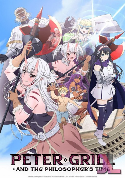 https://www.anime-jl.com/anime/105/peter-grill-to-kenja-no-jikan-v2
