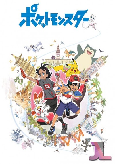 Pokemon 2019