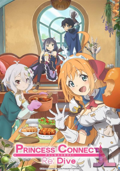 Princess Connect! Re: Dive