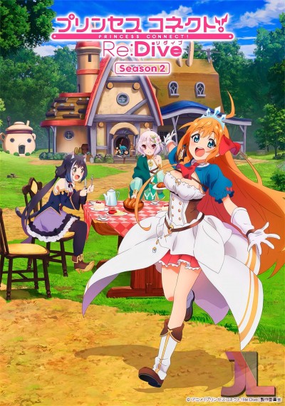 Princess Connect! Re:Dive Temporada 2