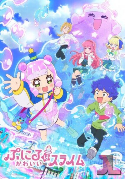 Puniru wa Kawaii Slime