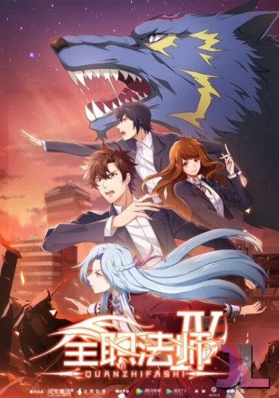 https://www.anime-jl.com/anime/822/quan-zhi-fa-shi-temporada-v2