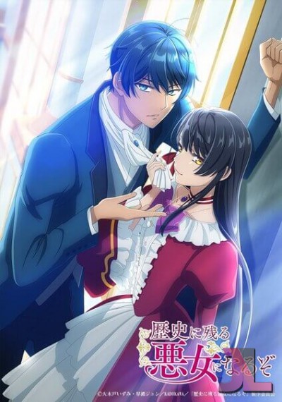 https://www.anime-jl.com/anime/1665/rekiaku-v2