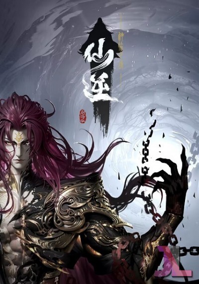 Renegade Immortal: Battle of Gods online