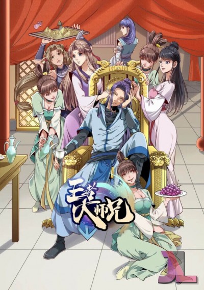 https://www.anime-jl.com/anime/1467/wangzhe-da-shixiong-v2