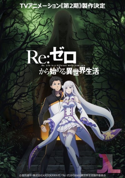 https://www.anime-jl.com/anime/101/rezero-kara-hajimeru-isekai-seikatsu-season-v2