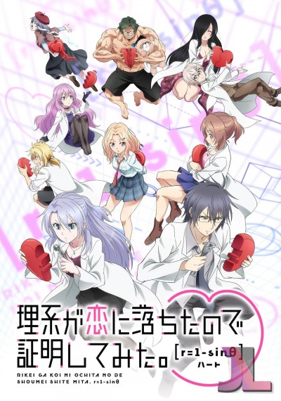 https://www.anime-jl.com/anime/499/rikei-ga-koi-ni-ochita-no-de-shoumei-shitemita-temporada-2-espanol-latino-v2
