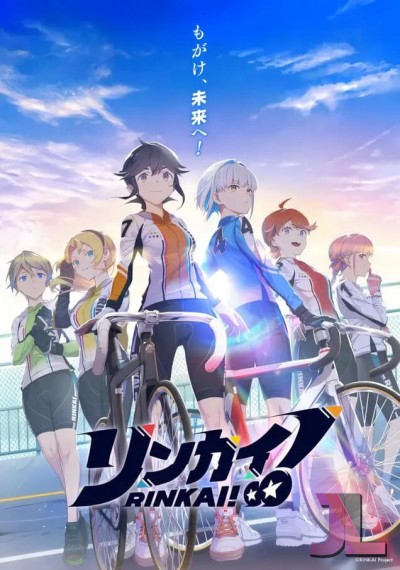 https://www.anime-jl.com/anime/1439/rinkai-v2