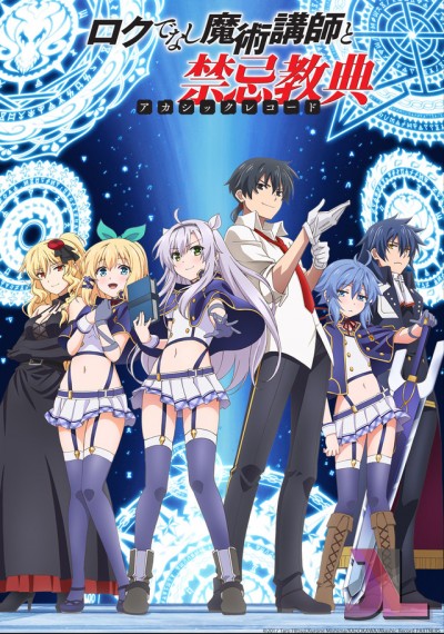 Rokudenashi Majutsu Koushi to Akashic Records Español Latino