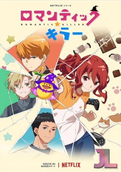 https://www.anime-jl.com/anime/683/romantic-killer-espanol-latino-v2