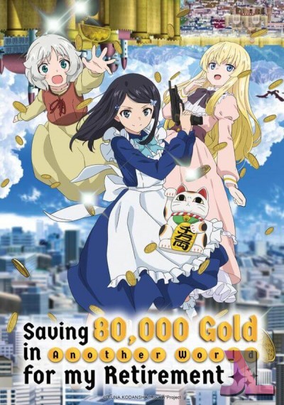 https://www.anime-jl.com/anime/1043/roukin-latino-v2