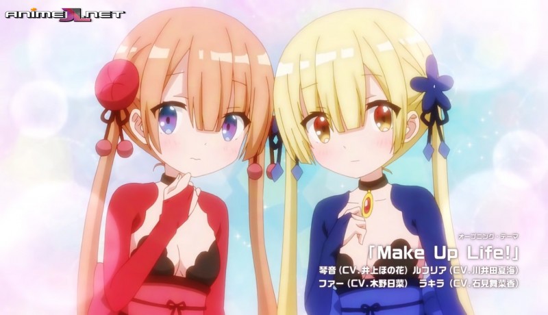 RPG Fudousan en latino
