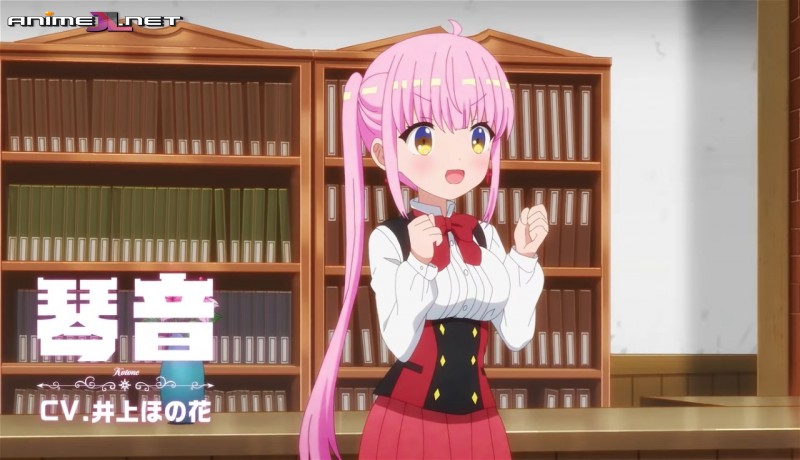 RPG Fudousan en español