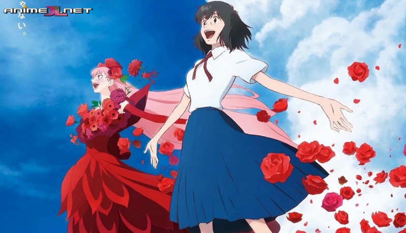 ver Ryuu to Sobakasu no Hime Español Latino