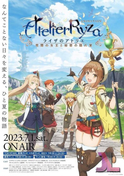 https://www.anime-jl.com/anime/989/ryza-no-atelier-v2