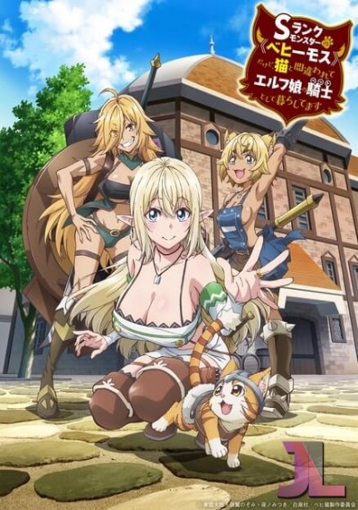 https://www.anime-jl.com/anime/1792/beheneko-v2