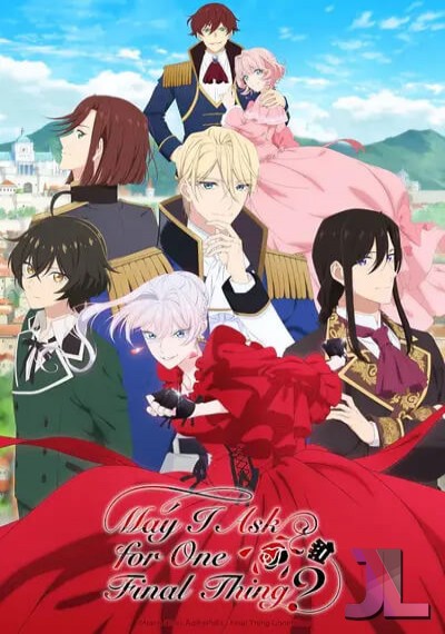 https://www.anime-jl.com/anime/2104/saihito-v2