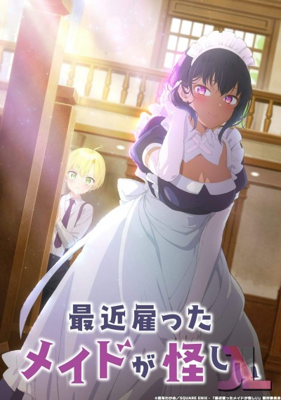 https://www.anime-jl.com/anime/565/saikin-yatotta-maid-ga-ayashii-v2
