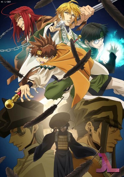 Saiyuuki Reload: Zeroin