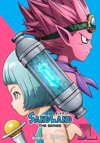https://www.anime-jl.com/anime/1527/sand-land-latino-v2