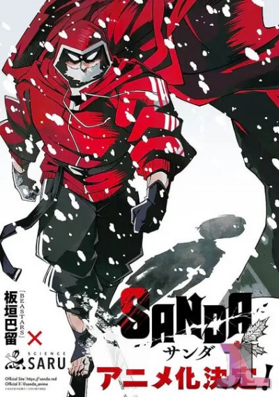 Sanda online