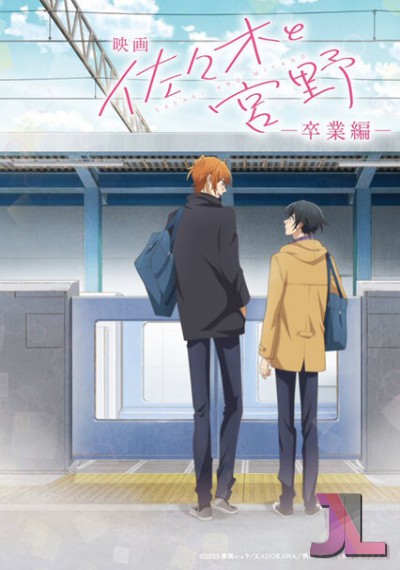 https://www.anime-jl.com/anime/1175/sasamiya-movie-v2