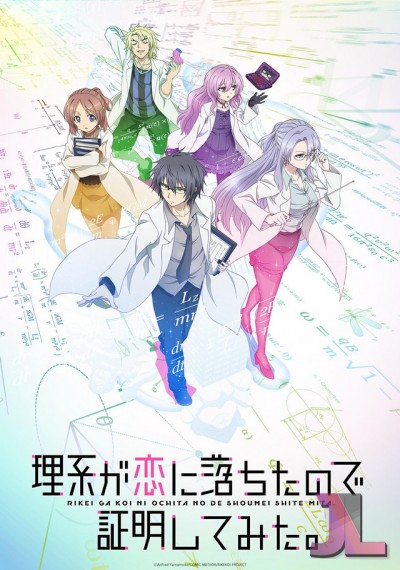 https://www.anime-jl.com/anime/38/science-fell-in-love-so-i-tried-to-prove-it-v2-2