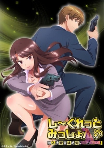 https://www.anime-jl.com/anime/1177/secret-mission-v2