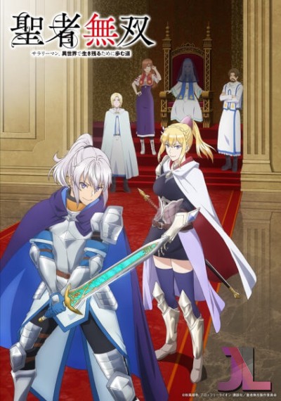 https://www.anime-jl.com/anime/992/seija-musou-v2