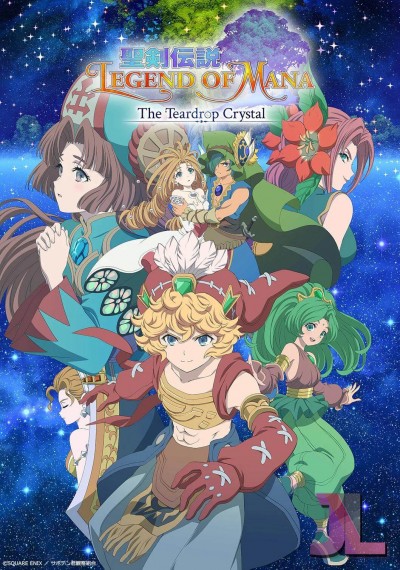 Seiken Densetsu: Legend of Mana - The Teardrop Crystal