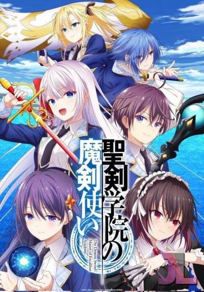 https://www.anime-jl.com/anime/1116/seiken-gakuin-no-makentsukai-v2