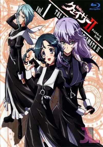 https://www.anime-jl.com/anime/662/seikon-no-qwaser-temporada-2-espanol-latino-v2