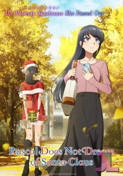 Seishun Buta Yarou wa Santa Claus no Yume wo Minai online