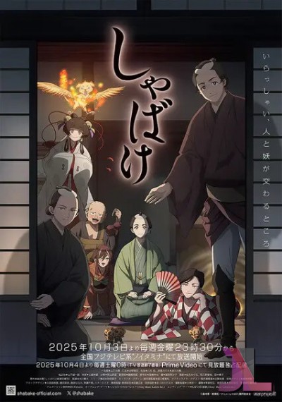 Shabake online