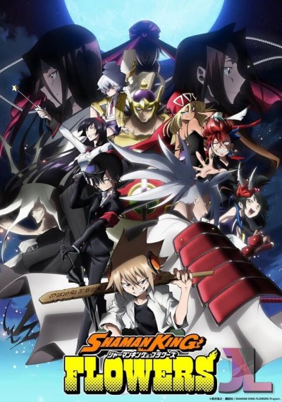 https://www.anime-jl.com/anime/1240/shaman-king-flowers-v2