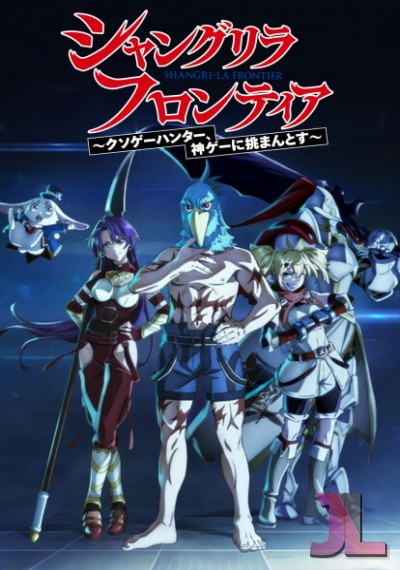 https://www.anime-jl.com/anime/1108/shangri-la-frontier-v2