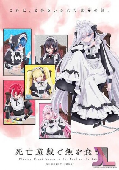 Shibou Yuugi de Meshi wo Kuu Latino