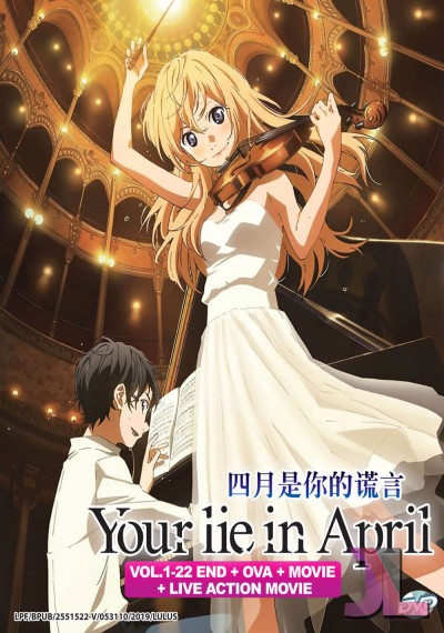 Shigatsu wa Kimi no Uso Castellano