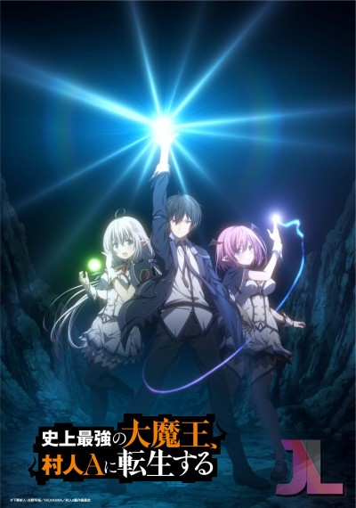 https://www.anime-jl.com/anime/502/shijou-saikyou-no-daimaou-murabito-a-ni-tensei-suru-espanol-latino-v2