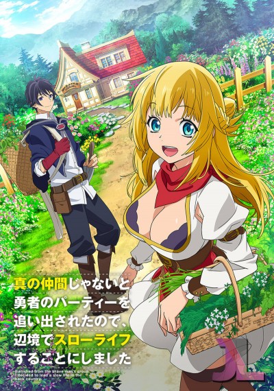https://www.anime-jl.com/anime/318/shin-no-nakama-ja-nai-to-yuusha-no-party-espanol-latino-v2