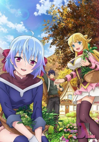 https://www.anime-jl.com/anime/1235/banished-from-the-heros-party-temporada-2-latino-v2