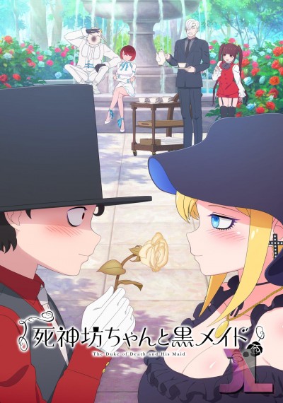 https://www.anime-jl.com/anime/423/the-duke-of-death-and-his-maid-latino-v2