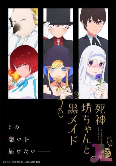 https://www.anime-jl.com/anime/975/the-duke-of-death-and-his-maid-temporada-v2