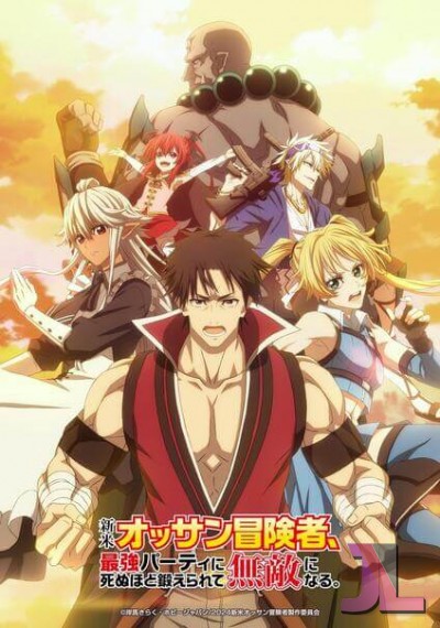 https://www.anime-jl.com/anime/1576/the-ossan-newbie-adventurer-v2