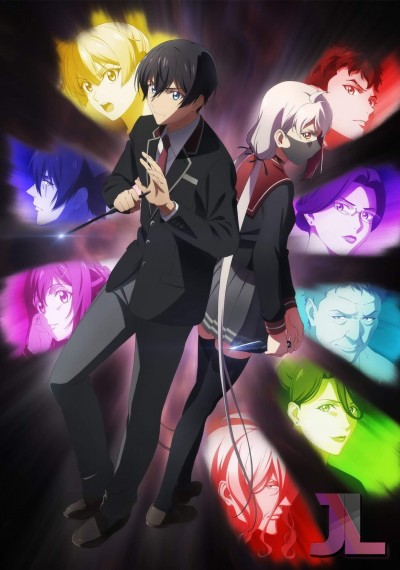 https://www.anime-jl.com/anime/636/shinobi-no-ittoki-v2