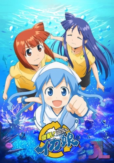 https://www.anime-jl.com/anime/613/shinryaku-ika-musume-espanol-latino-v2