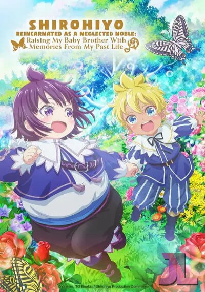 Shirobuta Kizoku desu ga Zense no Kioku ga Haeta node Hiyoko na Otouto Sodatemasu