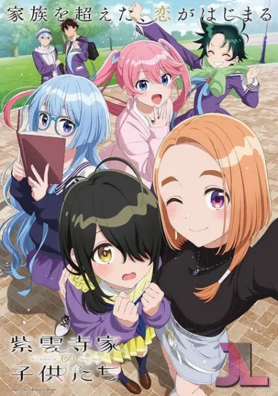 https://www.anime-jl.com/anime/1907/the-shiunji-family-children-v2