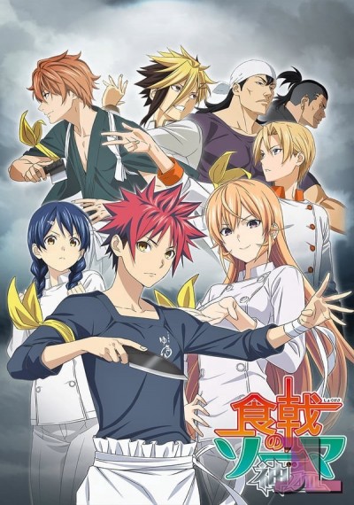 https://www.anime-jl.com/anime/199/shokugeki-no-souma-espanol-latino-v2